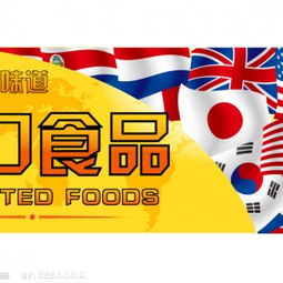 專業(yè)進口澳大利亞龍舌蘭酒港口倉儲配送一站式服務(wù)——多隆食品進口報關(guān)代理