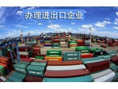 2016年廣州代理記賬機構(gòu) 專業(yè)服務(wù)助力各區(qū)企業(yè)便捷辦理貨物進出口業(yè)務(wù)