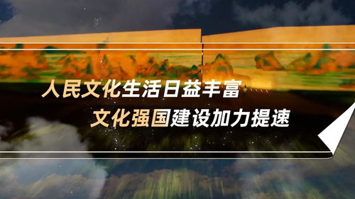 數字文化創意內容應用服務 財經新趨勢與市場機遇