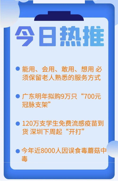 數字時代不忘“老”朋友 保留老人熟悉的服務方式，推動數字文創應用“能用、會用、敢用、想用”
